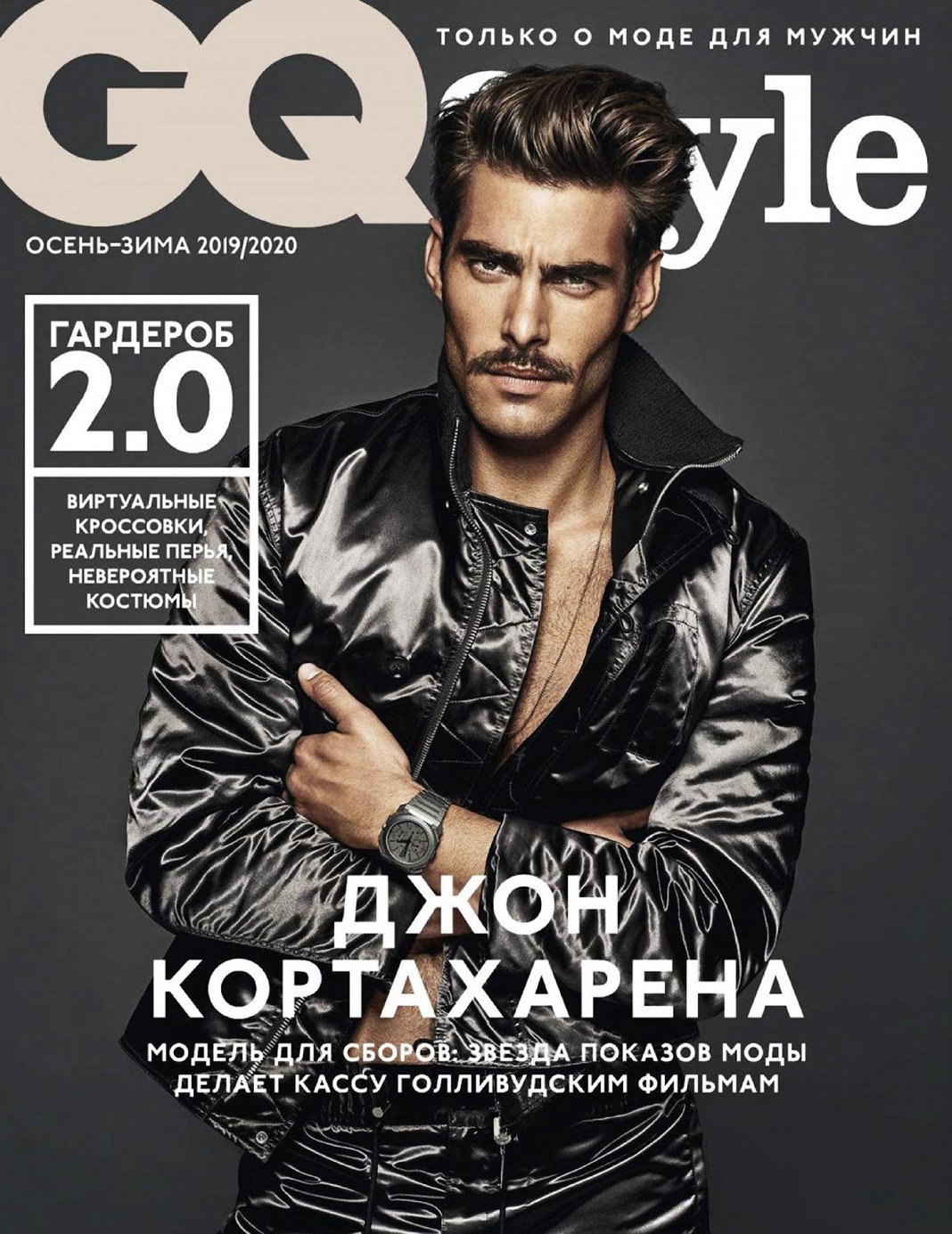 Джон Кортахарена на обложке журнала GQ Style, осень-зима 2019/2020 На обложке журнала GQ Style