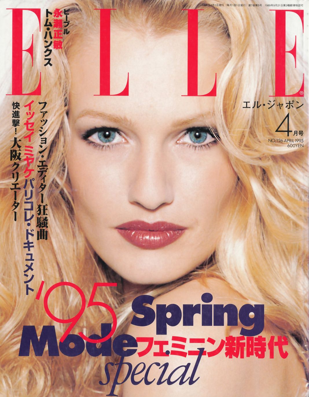 На обложке ELLE На обложке ELLE