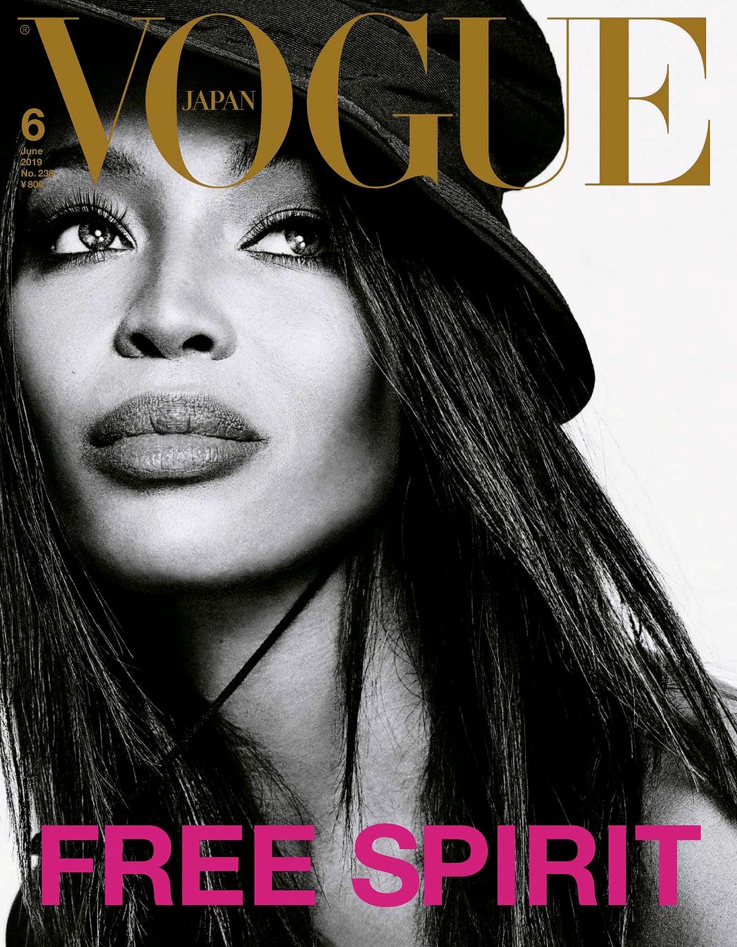 На обложке журнала Vogue Japan, март 2019 г. На обложке журнала Vogue Japan, март 2019 г.