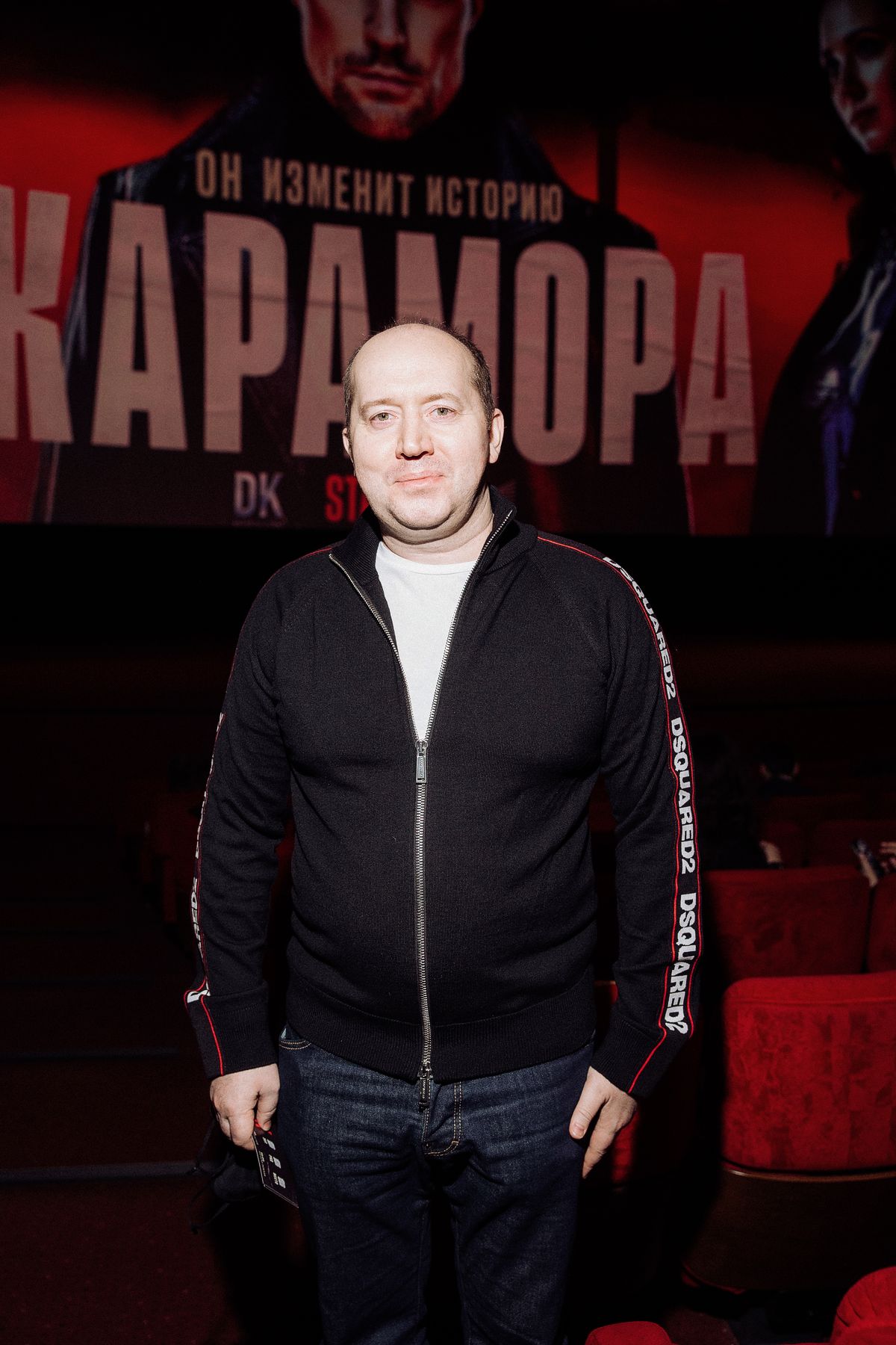 Сергей Бурунов на премьере сериала Данилы Козловского «Карамора» в киноцентре «Октябрь», 19 января 2022 г. Сергей Бурунов на премьере сериала Данилы Козловского «Карамора» в киноцентре «Октябрь»