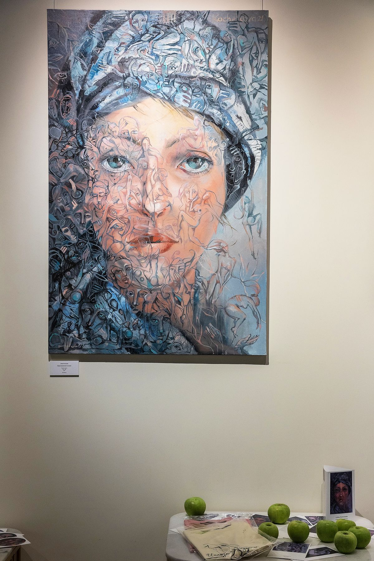 Алёна Кочеткова. картина «Метаморфозы» Алёна Кочеткова. «Метаморфозы»
