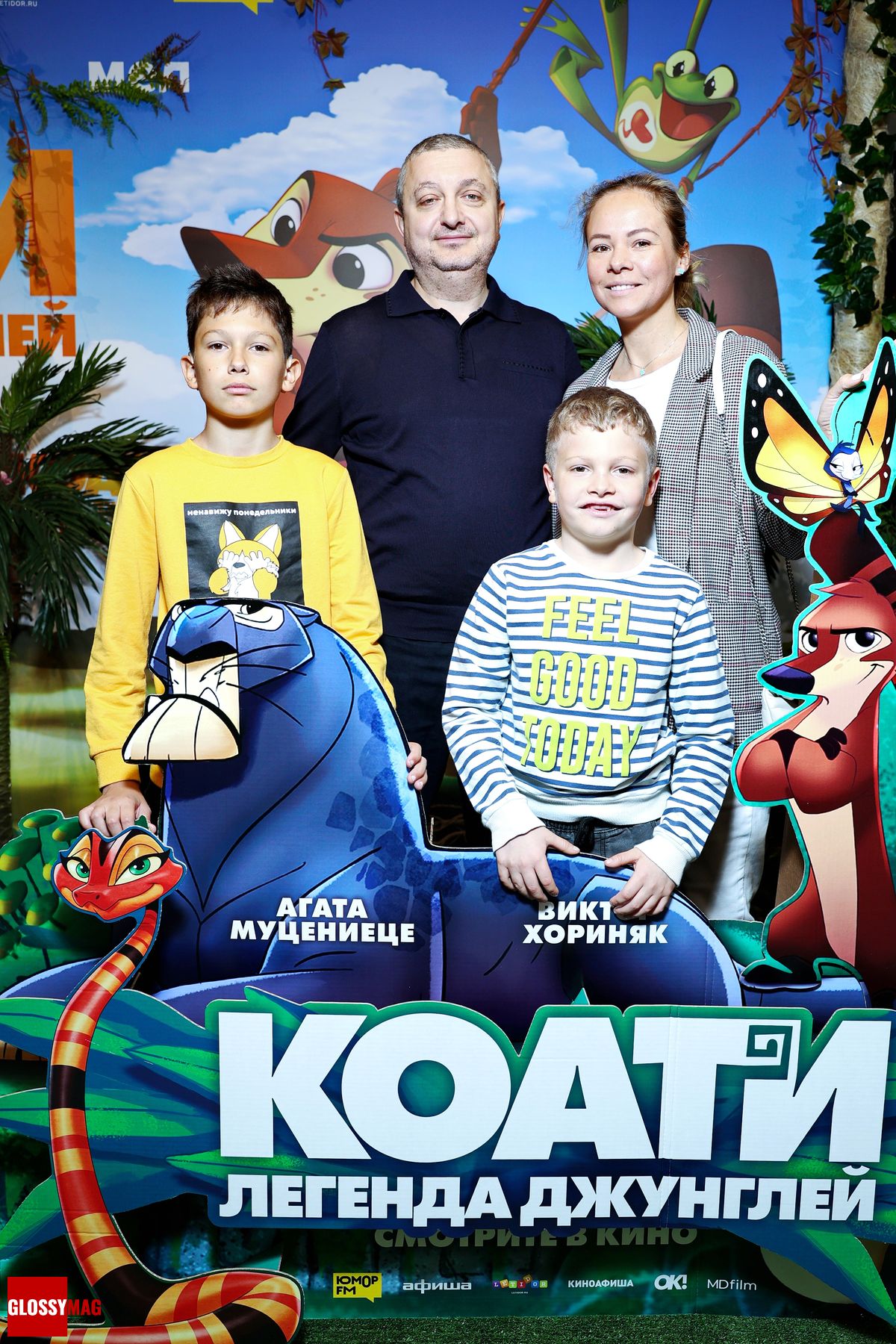 Ксения Прохорова на премьере мультфильма «Коати. Легенда джунглей», 29 мая 2022 г. Ксения Прохорова на премьере мультфильма «Коати. Легенда джунглей» в московском кинотеатре «Формула Кино на Кутузовском», 29 мая 2022 г.