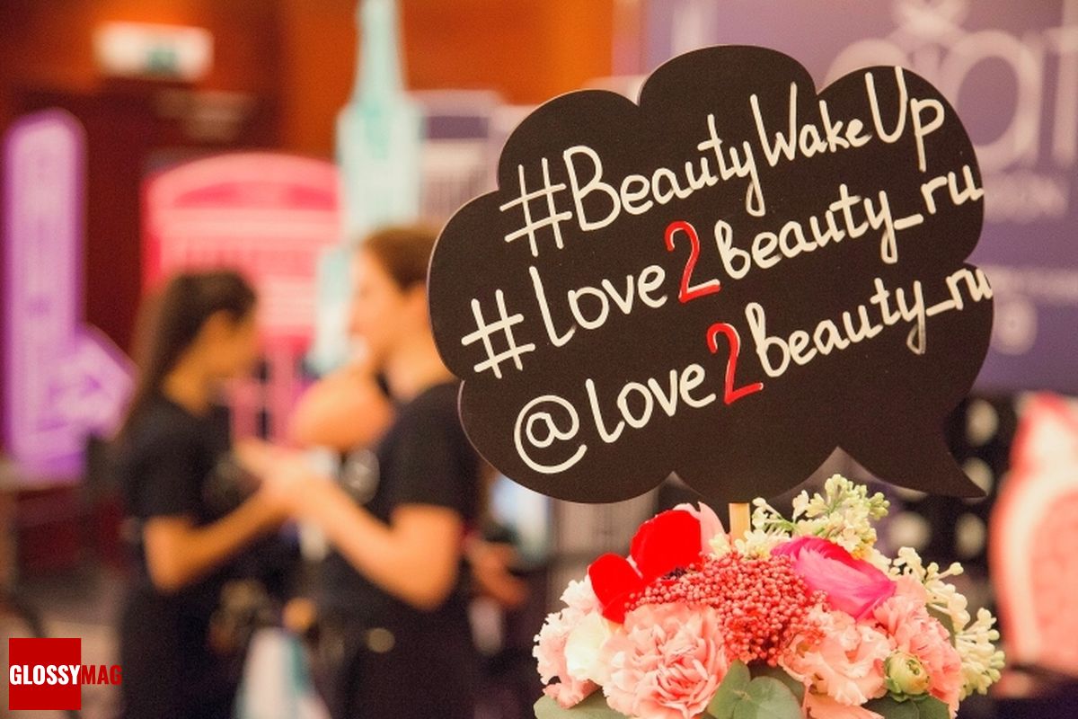 Звездное мероприятие Beauty Wake UP в Арарат Парк Хаятт Москва, фото 1 Beauty Wake UP: весенний праздник красоты в Арарат Парк Хаятт Москва, фото 1