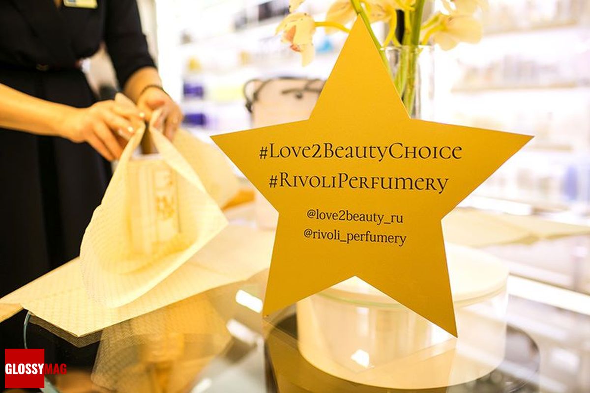 Beauty CHOICE в Rivoli Perfumery в ТГ Модный сезон, 28 июня 2017 г., фото 2 Закрытое мероприятие Beauty CHOICE в Rivoli Perfumery в ТГ Модный сезон, 28 июня 2017 г., фото 2