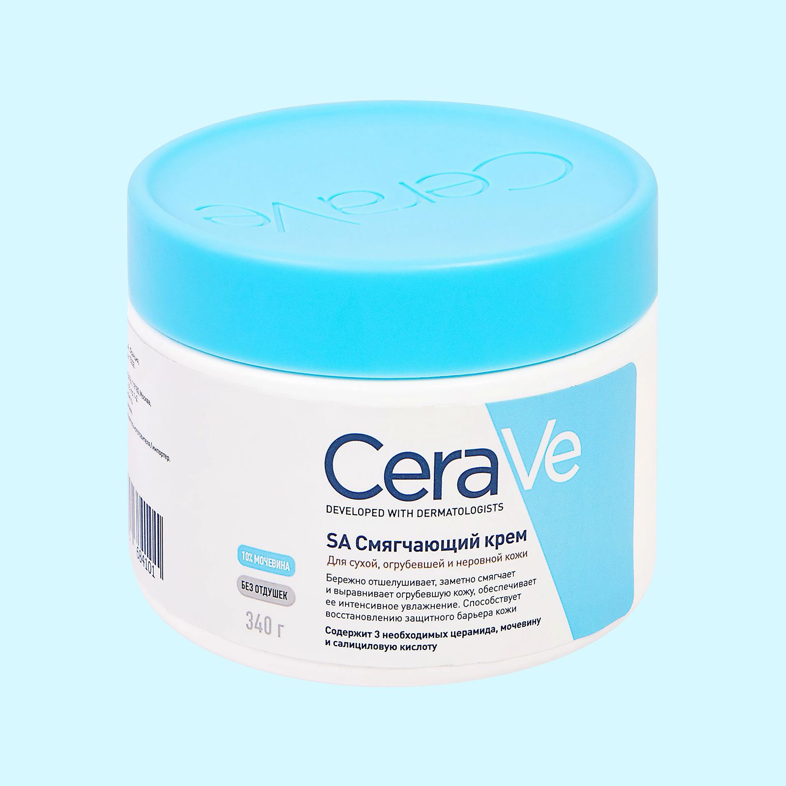 CeraVe, смягчающий крем SA