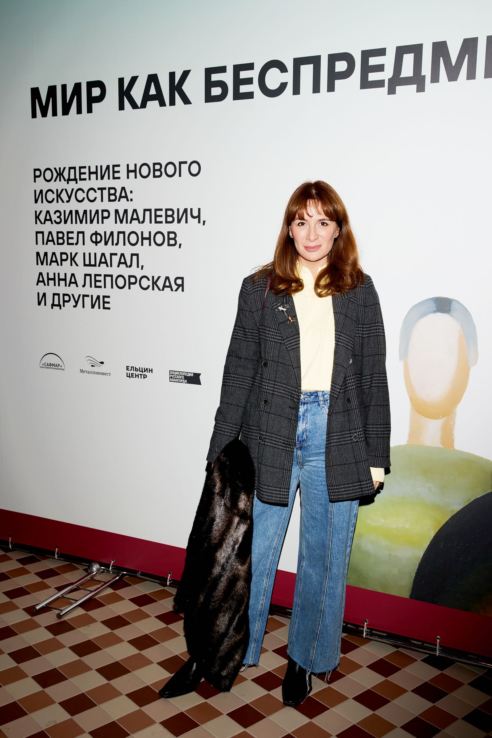 Диана Джанелли на открытии выставки «Мир как беспредметность. Казимир Малевич, Павел Филонов, Марк Шагал, Анна Лепорская и другие» Диана Джанелли на открытии выставки «Мир как беспредметность»