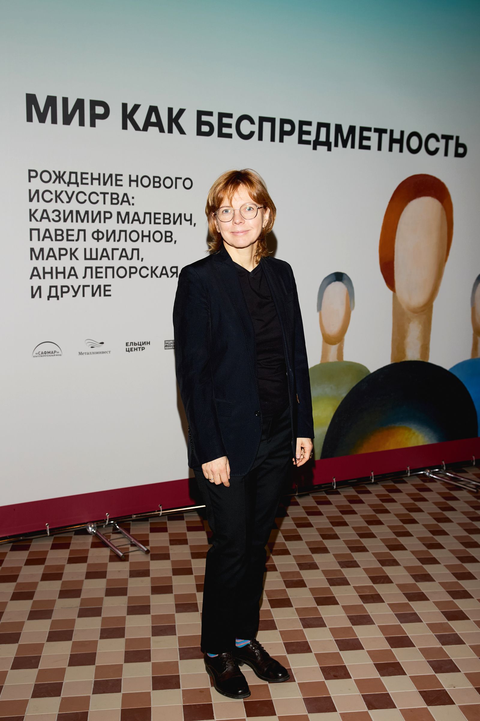 Фекла Толстая на открытии выставки «Мир как беспредметность. Казимир Малевич, Павел Филонов, Марк Шагал, Анна Лепорская и другие» Фекла Толстая на открытии выставки «Мир как беспредметность»