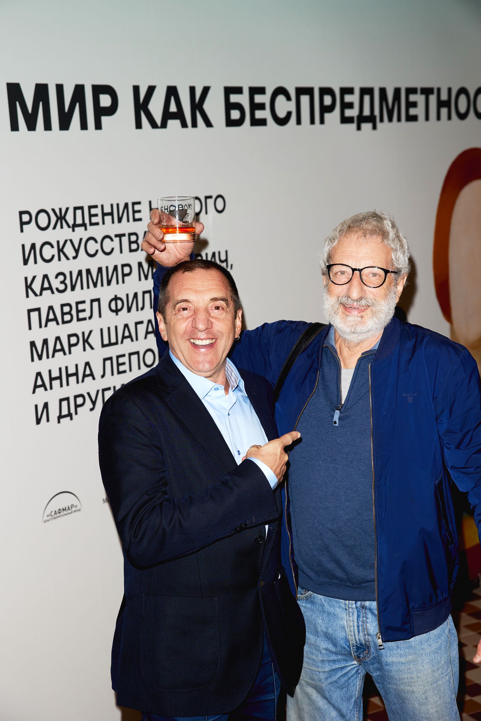 Михаил Крокин и Сергей Цигаль на открытии выставки «Мир как беспредметность. Казимир Малевич, Павел Филонов, Марк Шагал, Анна Лепорская и другие» Михаил Крокин и Сергей Цигаль на открытии выставки «Мир как беспредметность»