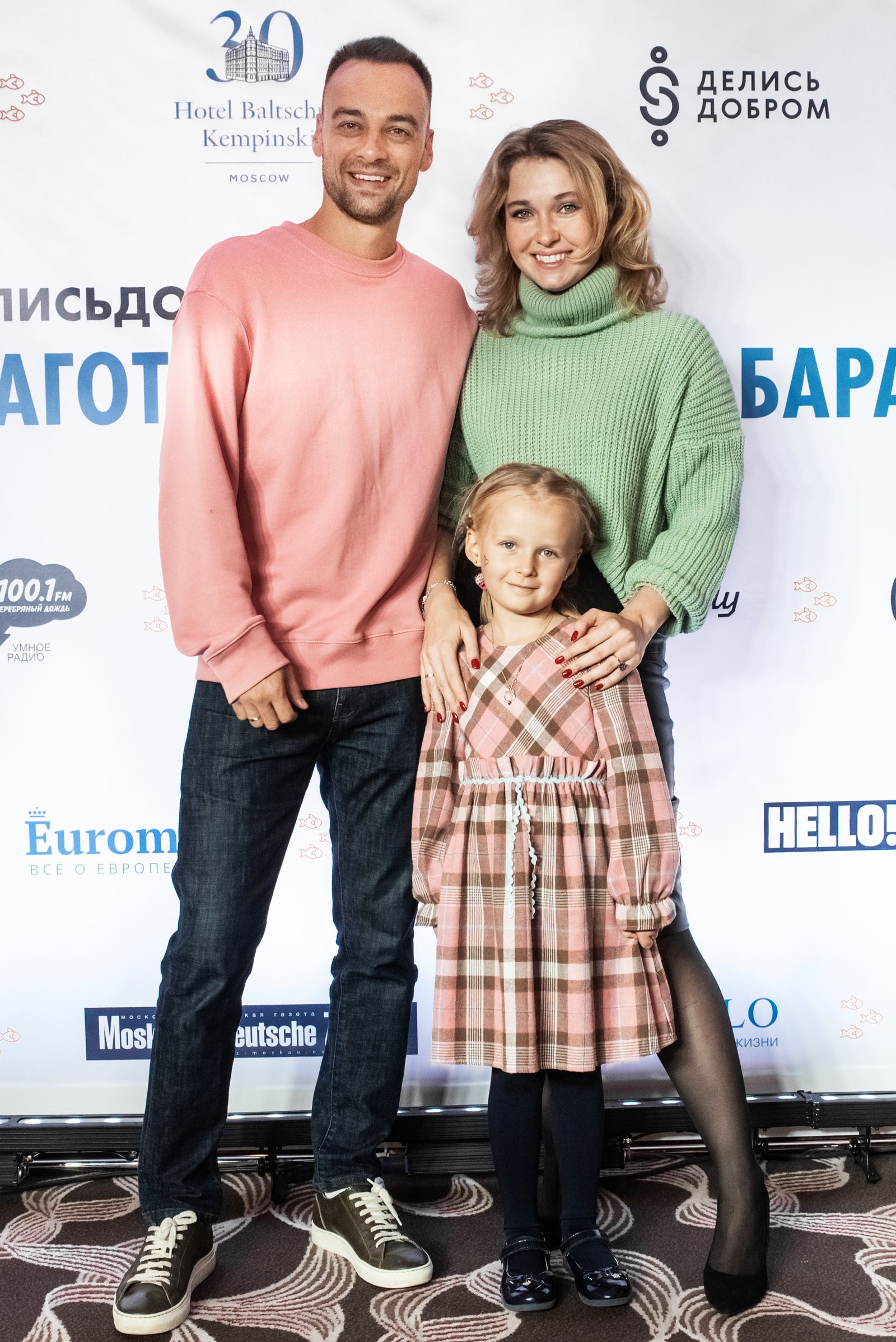 11-ая Благотворительная барахолка в отеле «Балчуг Кемпински Москва», фото 5
