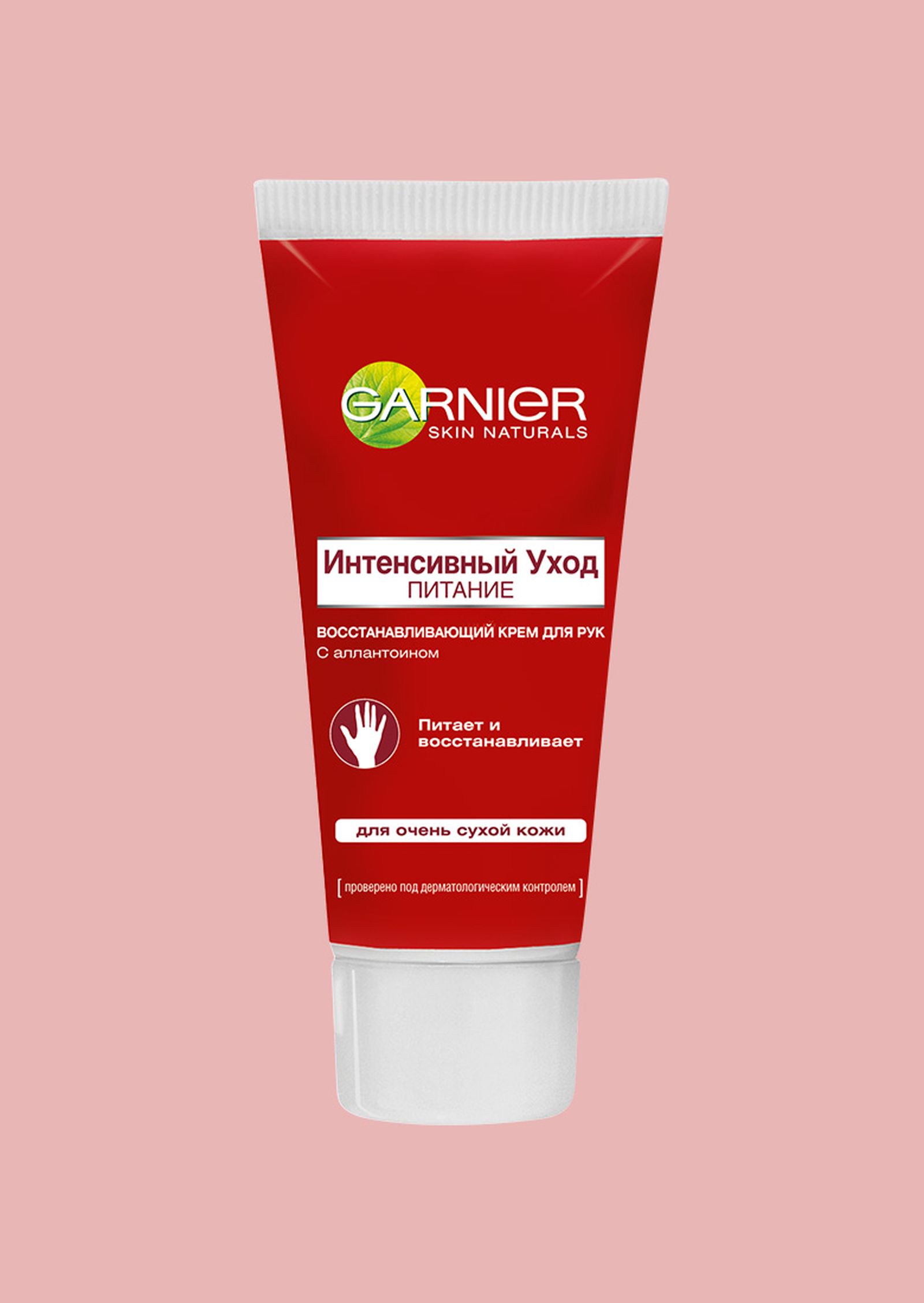 Garnier, крем для рук восстанавливающий «Интенсивный уход» Garnier «Интенсивный уход»