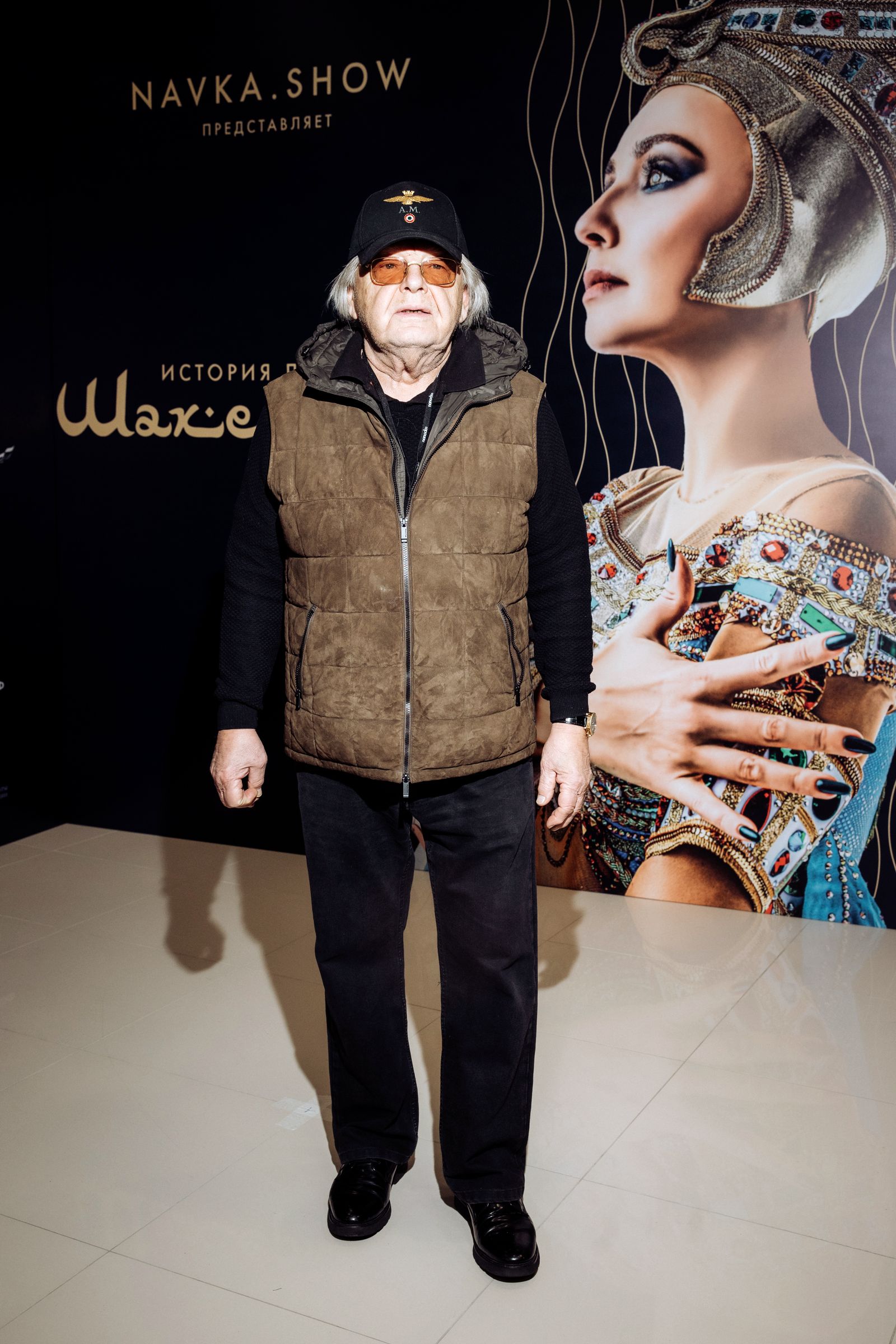 Юрий Антонов на премьере ледового шоу Татьяны Навки «История любви Шахерезады» Юрий Антонов на премьере ледового шоу Татьяны Навки «История любви Шахерезады», 24 декабря 2022 г.