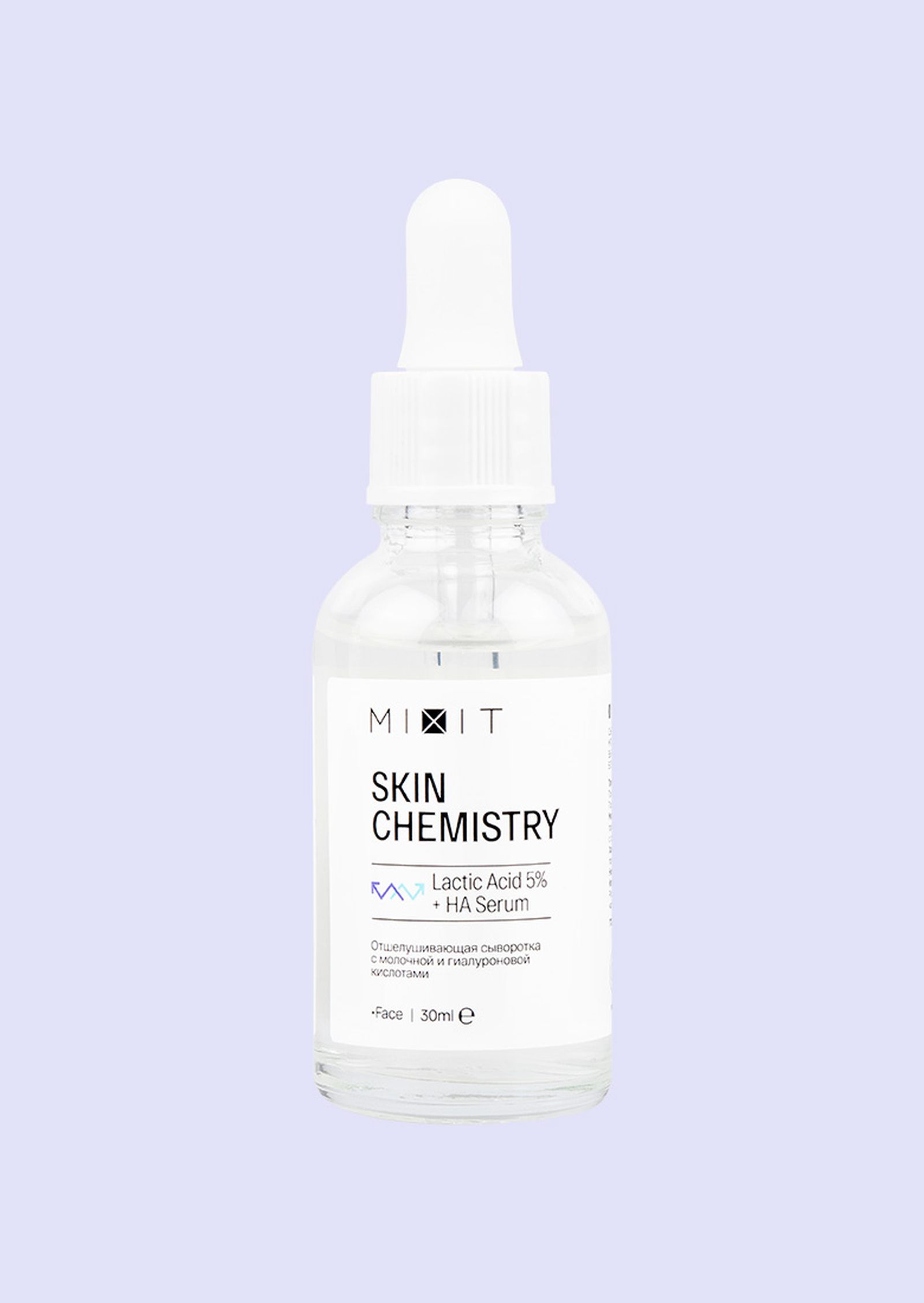 Mixit, отшелушивающая сыворотка с молочной и гиалуроновой кислотой Lactic Acid 5%+HA Serum Mixit Lactic Acid 5%+HA Serum