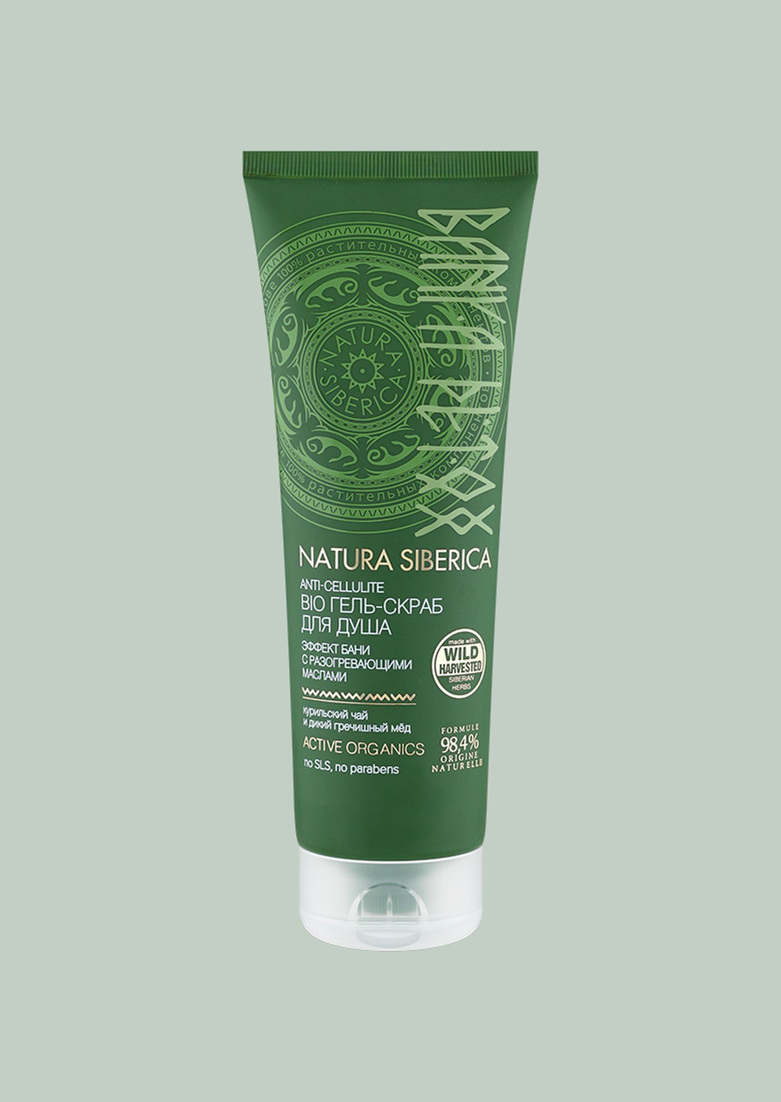 Natura Siberica, гель-скраб для душа «Anti-cellulite BIO» Natura Siberica Anti-cellulite BIO