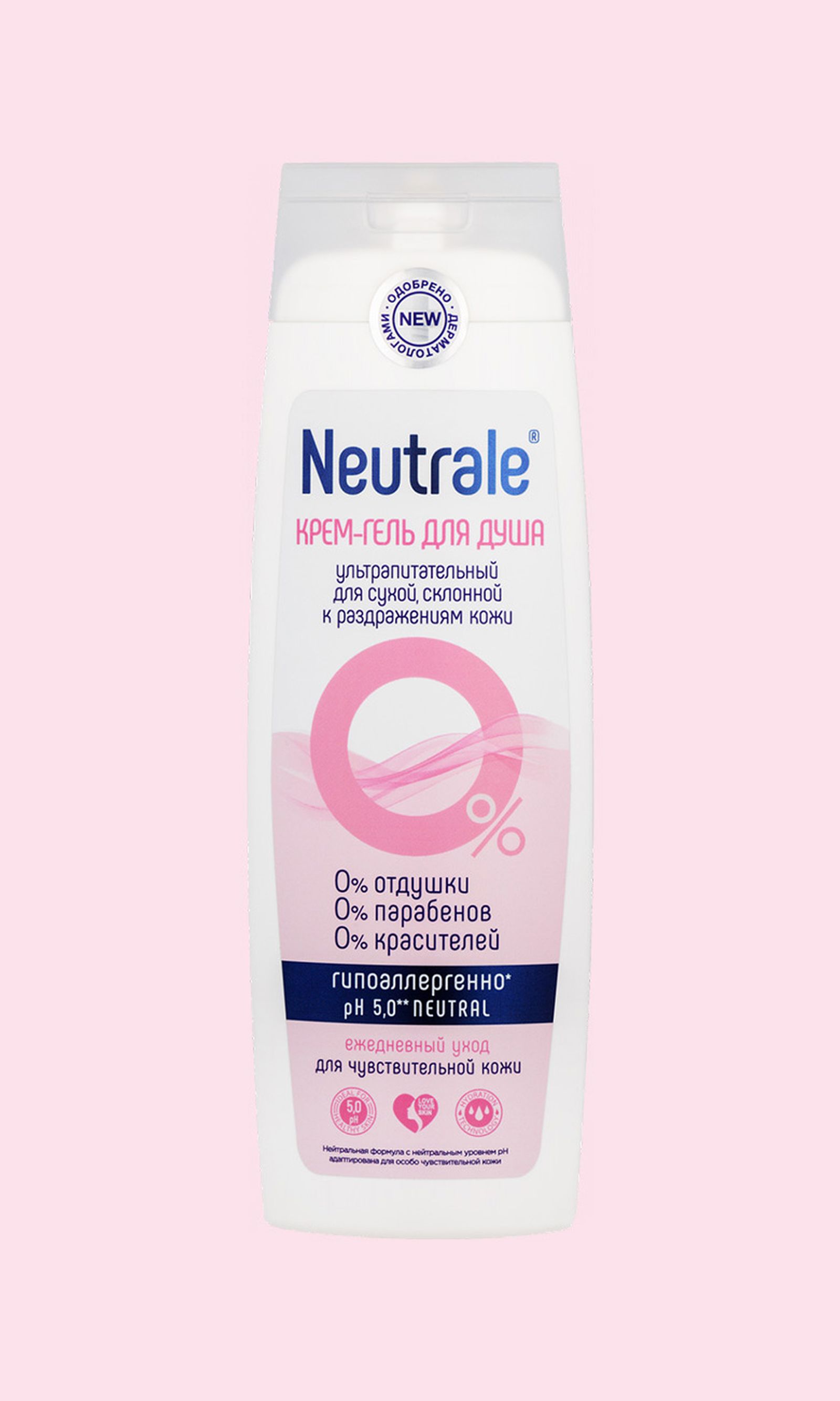 Neutrale, крем-гель для душа ультрапитательный для сухой склонной к раздражениям кожи Neutrale крем-гель для душа