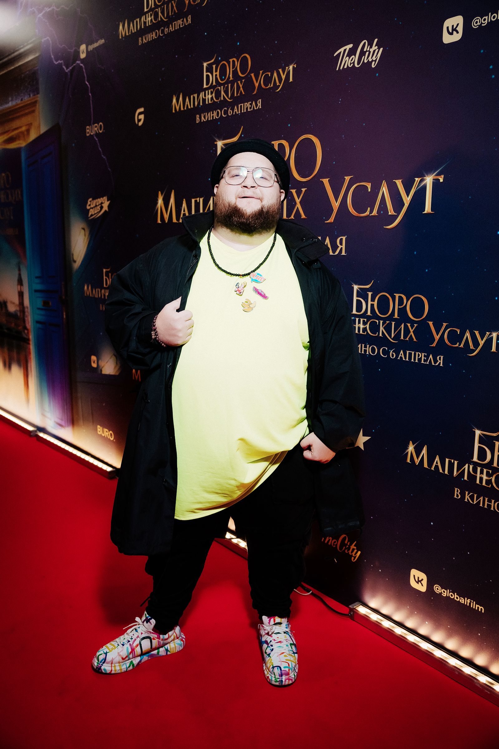 Дмитрий Красилов на российской премьере фэнтези «Бюро магических услуг», фото 1 Дмитрий Красилов на российской премьере фэнтези «Бюро магических услуг», 3 апреля 2023 г., фото 1