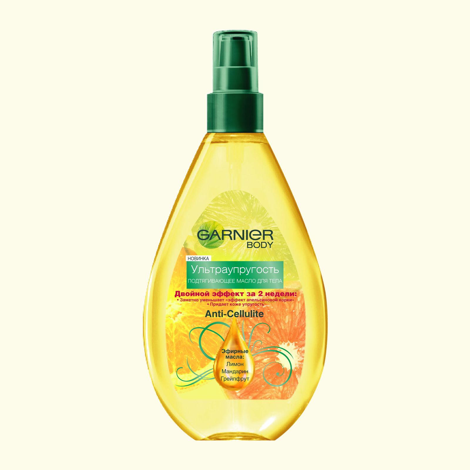 Garnier, антицеллюлитное масло «Ультраупругость» Garnier, антицеллюлитное масло для тела «Ультраупругость»