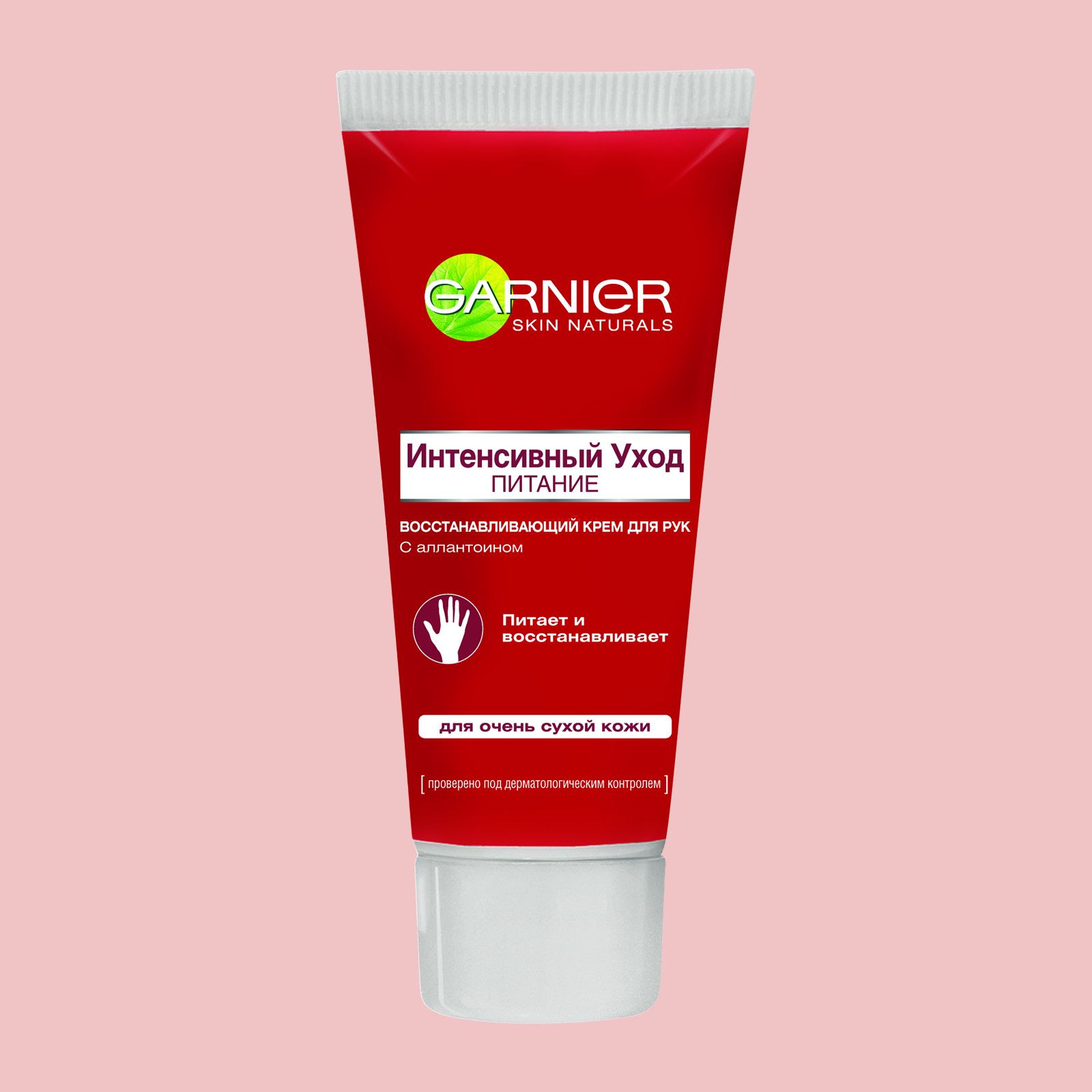 Garnier «Интенсивный уход» Garnier, восстанавливающий крем для рук «Интенсивный уход»