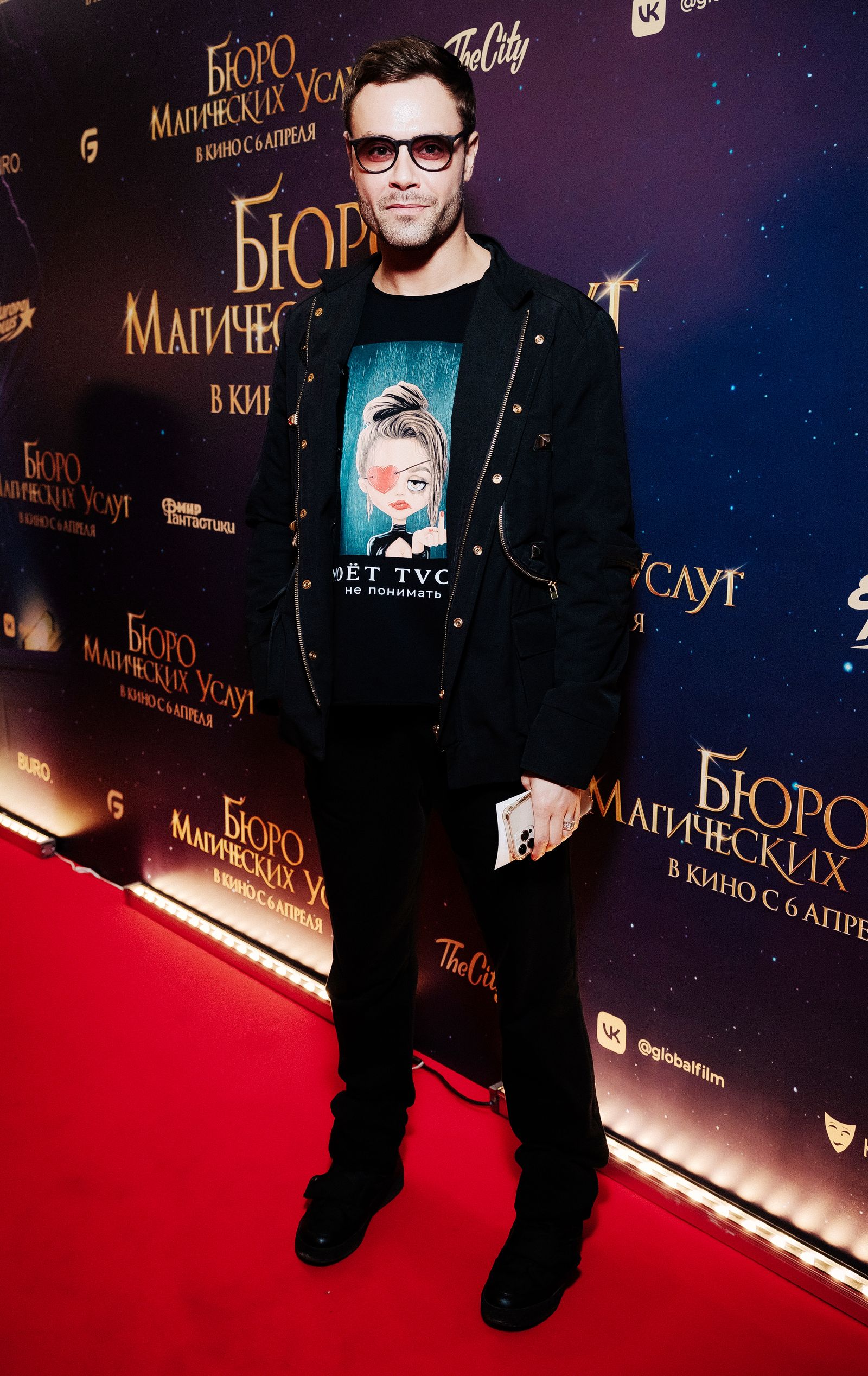 Иван Николаев на российской премьере фэнтези «Бюро магических услуг», фото 1 Иван Николаев на российской премьере фэнтези «Бюро магических услуг», 3 апреля 2023 г., фото 1