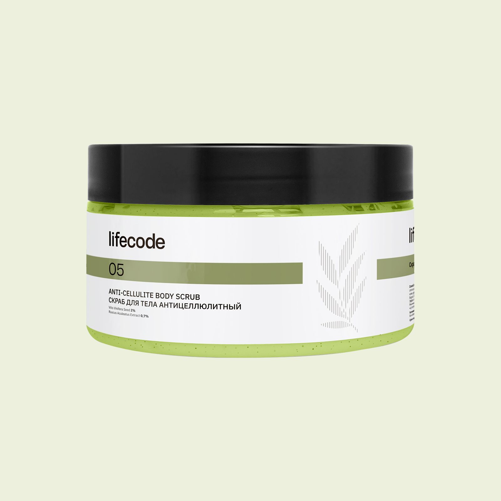 Lifecode Anti-cellulite Body Scrub, фото 1 Lifecode, антицеллюлитный скраб для тела Anti-cellulite Body Scrub, фото 1