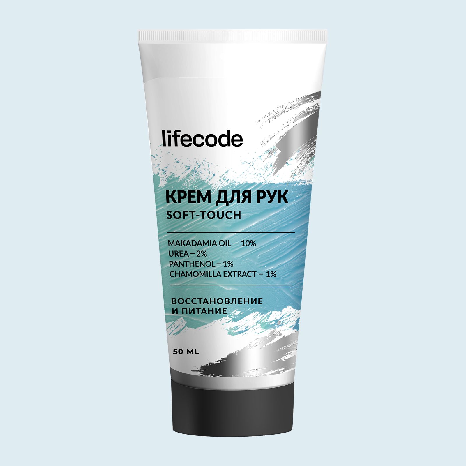 Lifecode soft-touch Lifecode, крем для рук soft-touch