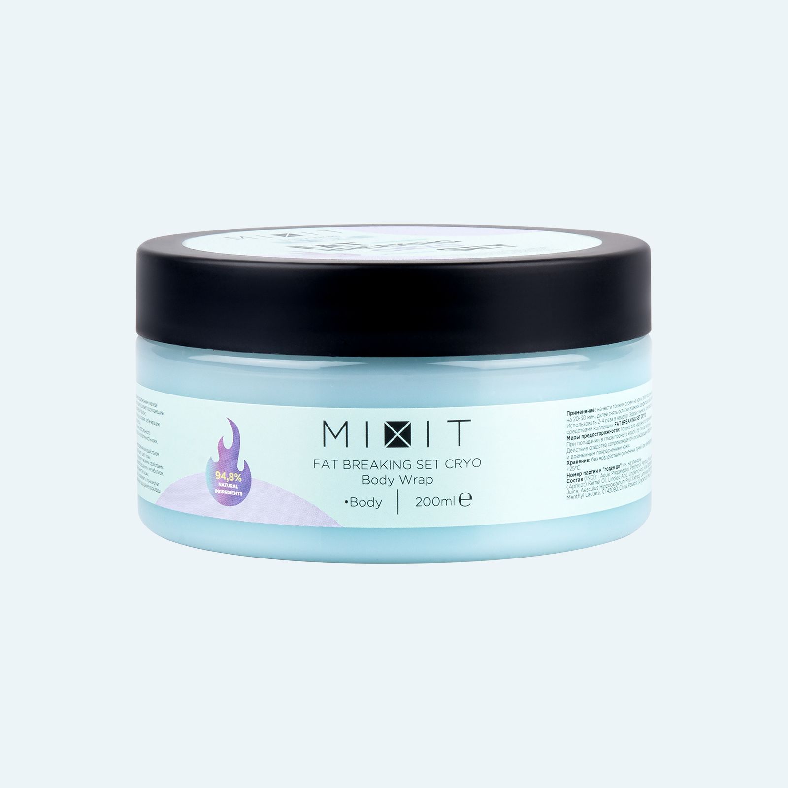 Mixit Fat Breaking Set Cryo Body Wrap, фото 1 Mixit, антицеллюлитное обертывание с охлаждающим эффектом Fat Breaking Set Cryo Body Wrap, фото 1