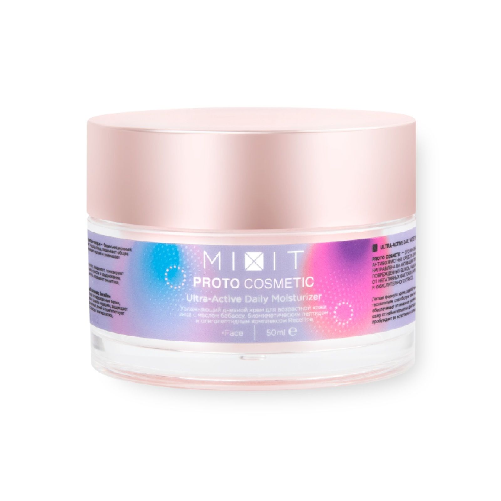 Mixit Ultra-Active Daily Moisturizer Mixit, увлажняющий дневной крем для возрастной кожи лица Ultra-Active Daily Moisturizer