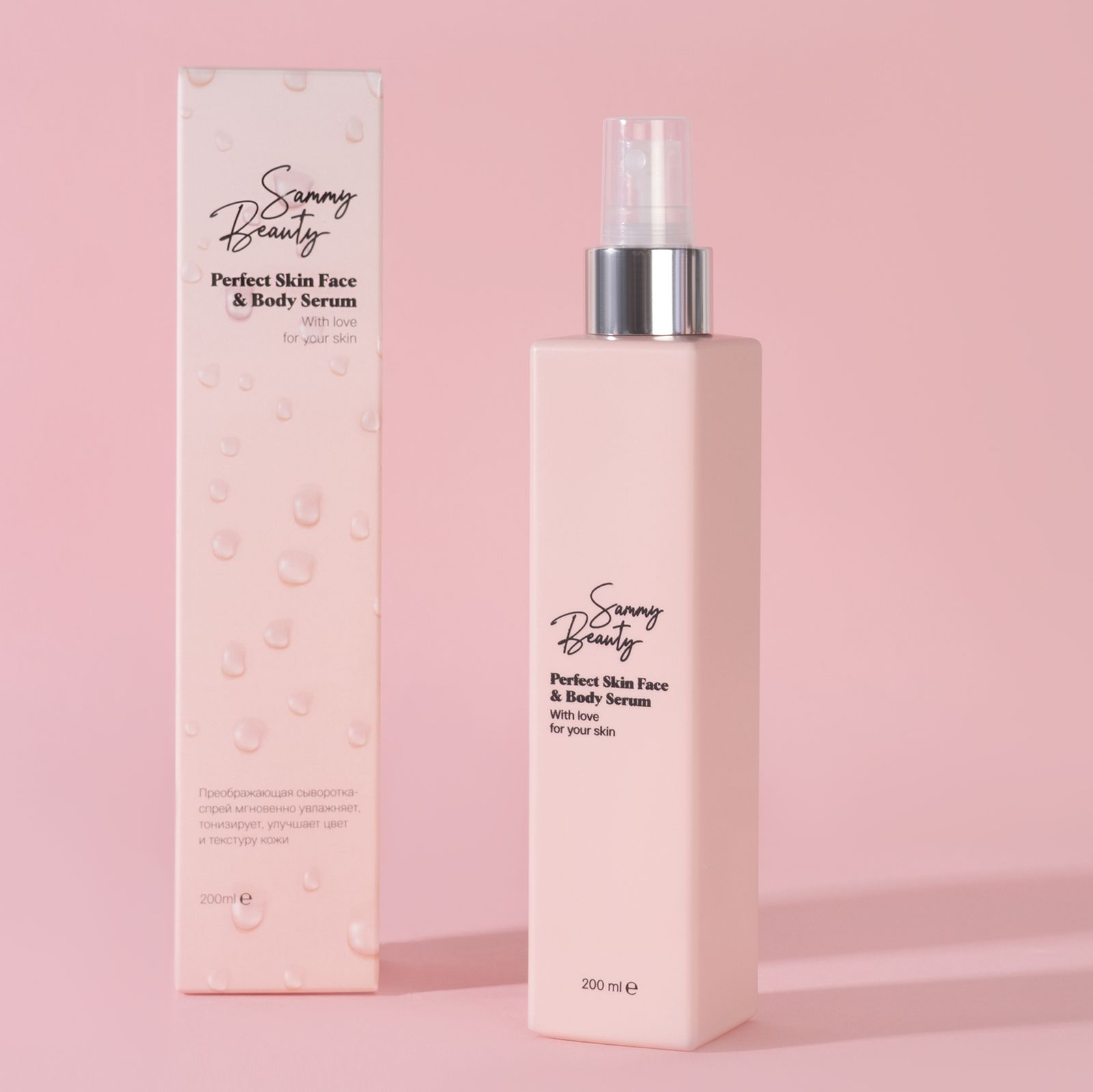 Sammy Beauty сыворотка-спрей для лица и тела Sammy Beauty, преображающая сыворотка-спрей для лица и тела