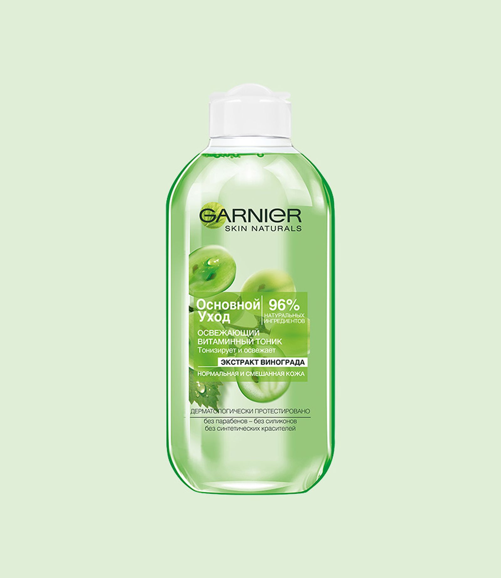 Garnier «Экстракт Винограда» Garnier, освежающий витаминный тоник «Экстракт Винограда»