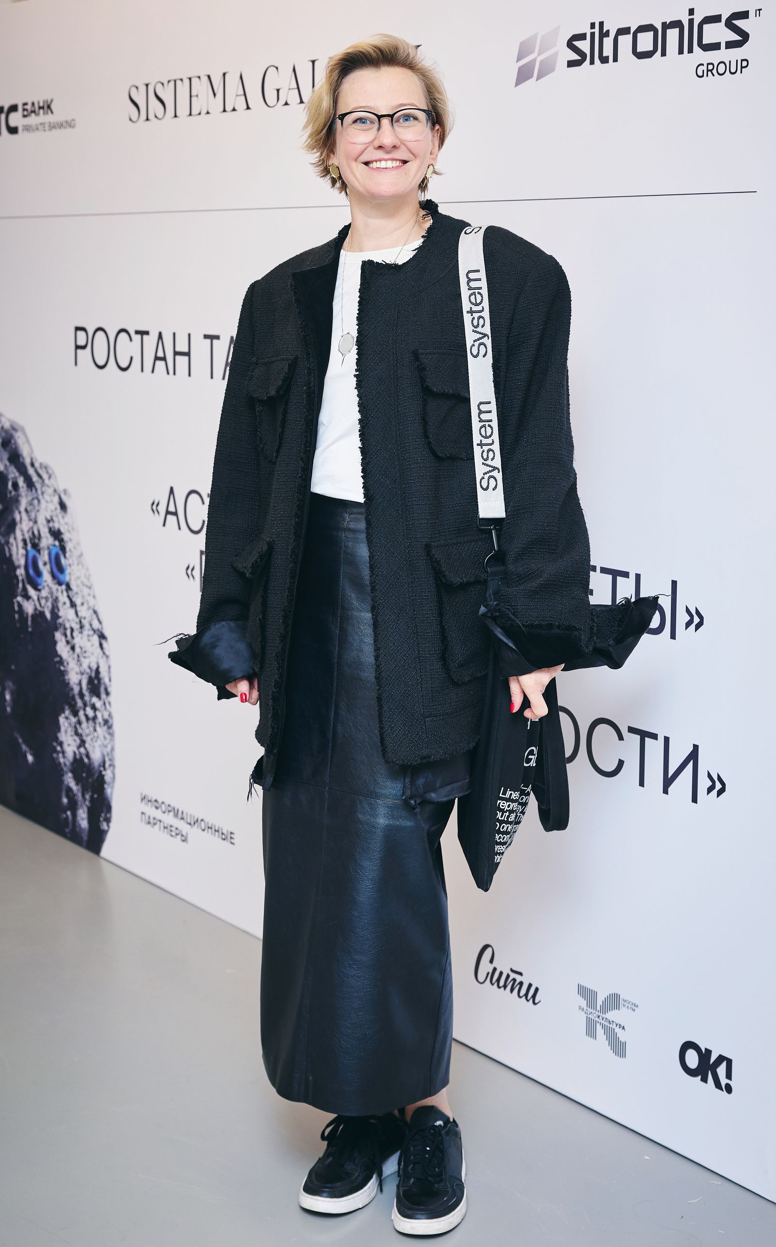 Алиса Прудникова на открытии выставки Ростана Тавасиева в Sistema Gallery Алиса Прудникова на открытии выставки Ростана Тавасиева в Sistema Gallery, 12 сентября 2023 г.