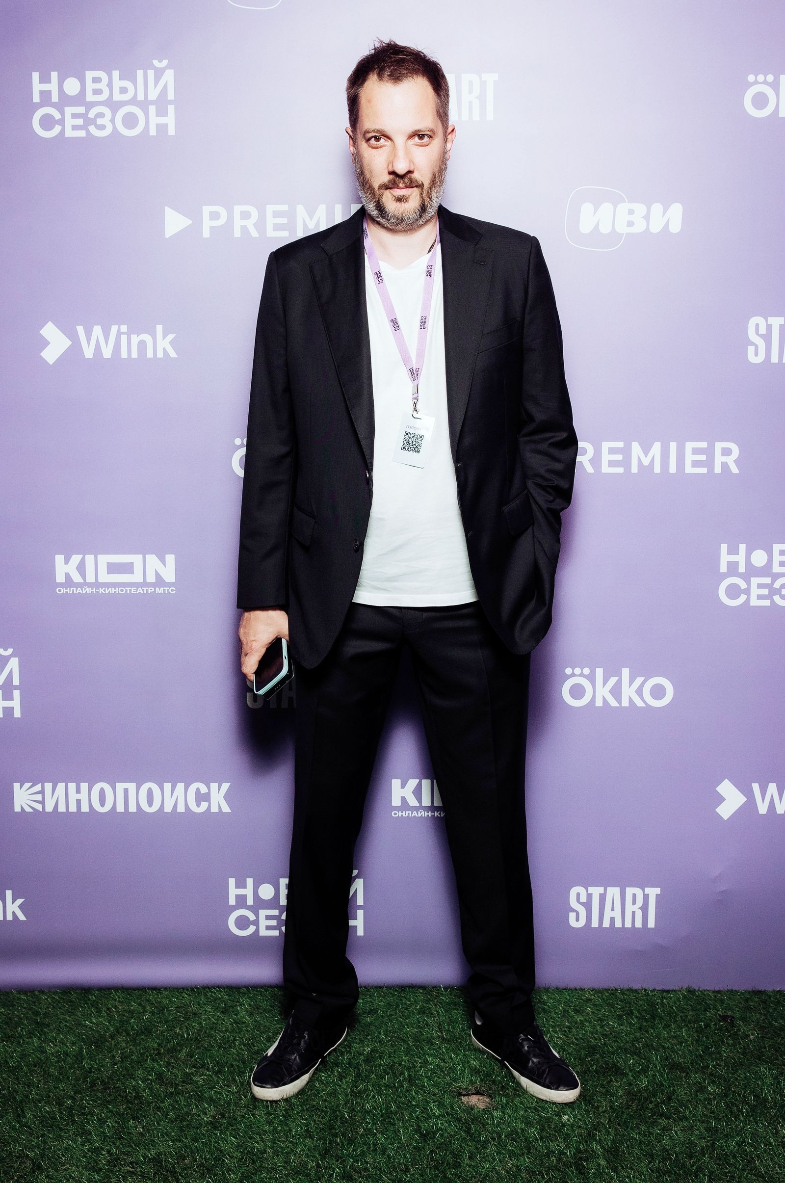 Александр Цыпкин на открытии фестиваля онлайн-кинотеатров «Новый сезон», 7 сентября 2023 г. Александр Цыпкин на открытии фестиваля онлайн-кинотеатров «Новый сезон» на курорте «Роза Хутор», 7 сентября 2023 г.