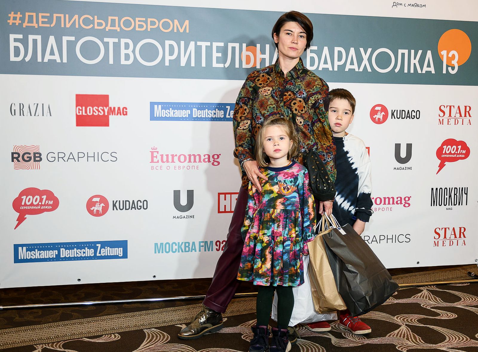 Клавдия Коршунова дети фото Благотворительная барахолка Дом с маяком Вера, фото 2