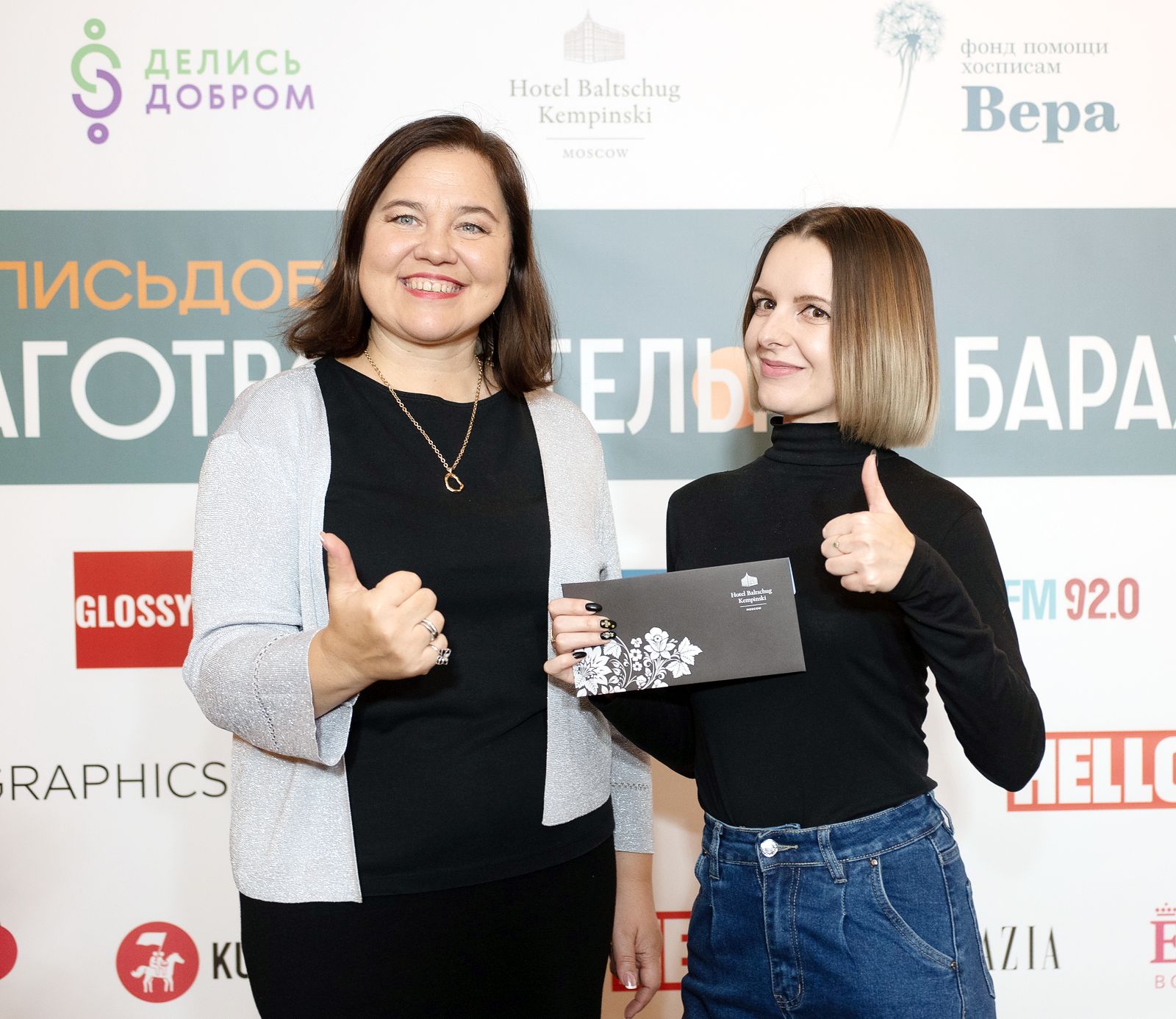 Лада Самодумская Балчуг Благотворительная барахолка Дом с маяком Вера, фото 6
