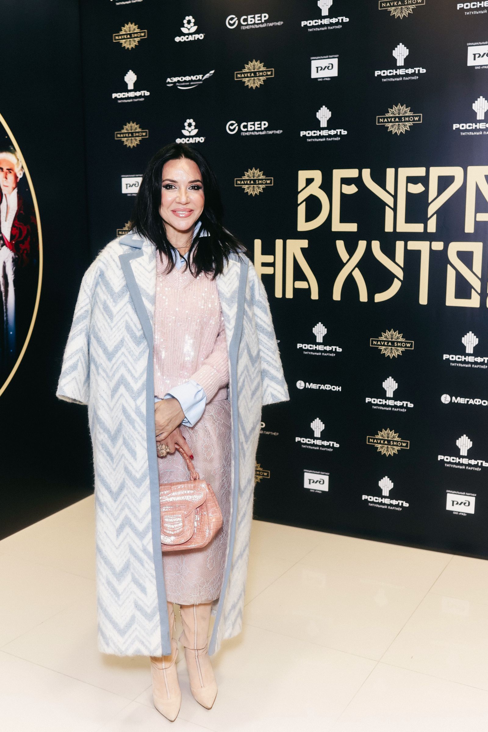 Ледовое шоу Вечера на хуторе, фото 12