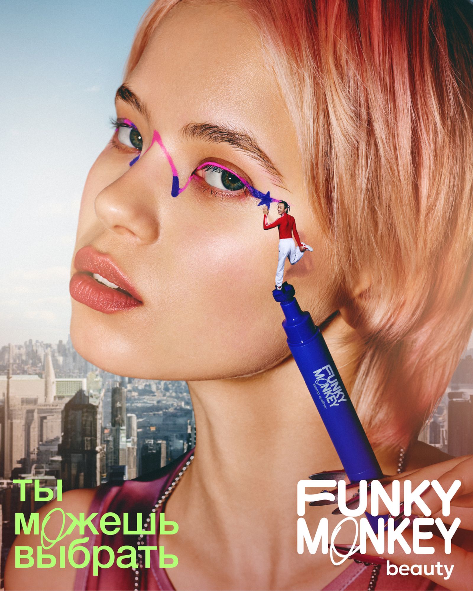 Funky Monkey Beauty_5 Фанки Манки_5