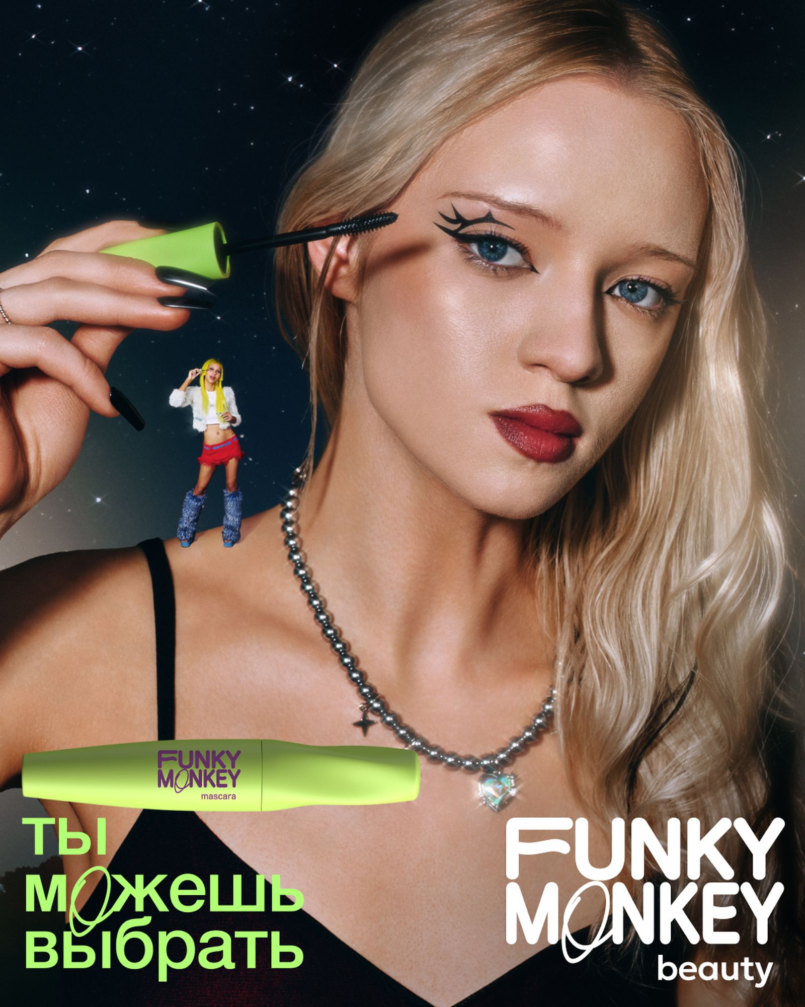 Funky Monkey Beauty_6 Фанки Манки_6