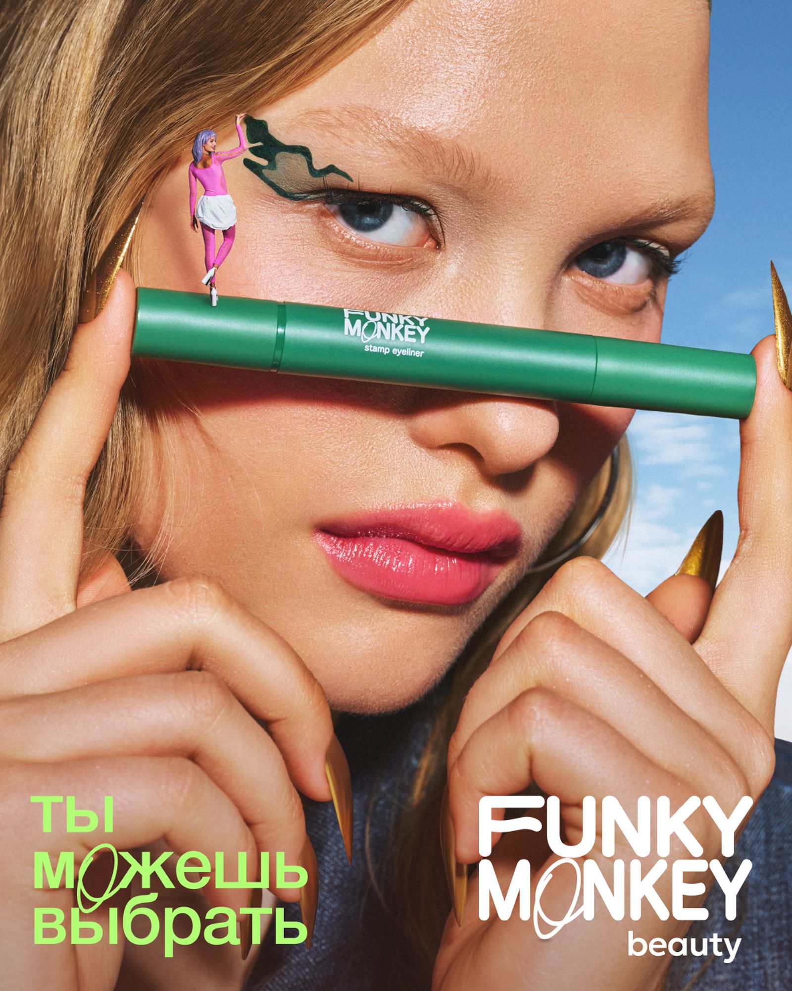 Funky Monkey Beauty_1 Фанки Манки_1