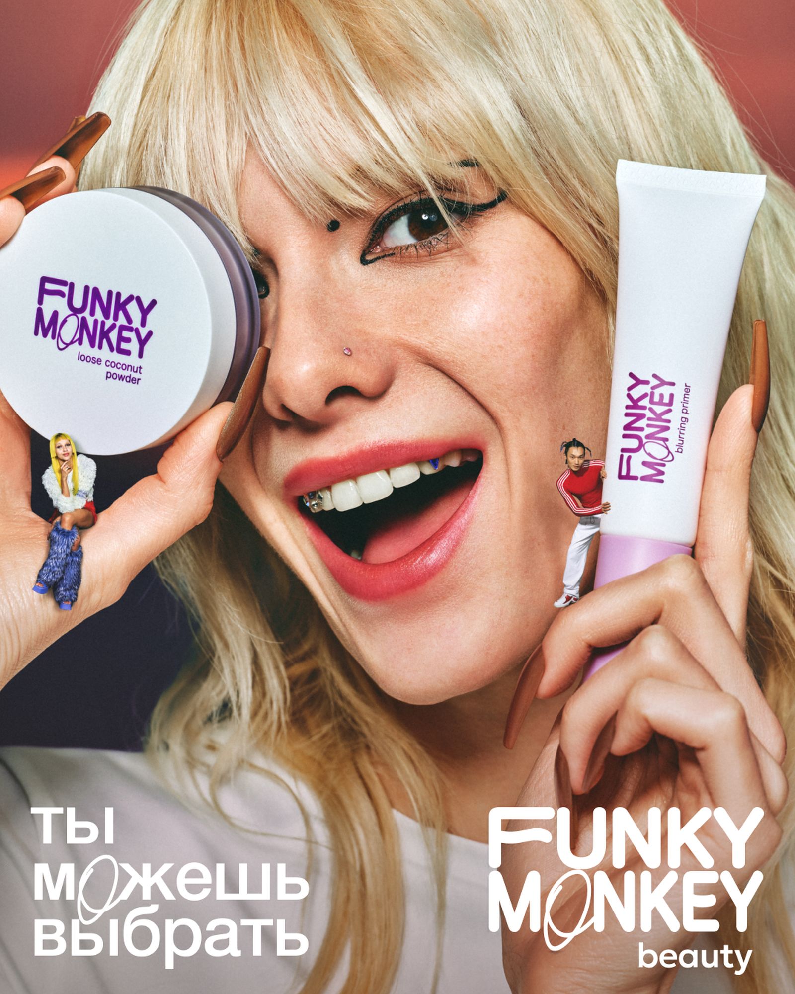 Funky Monkey Beauty_2 Фанки Манки_2