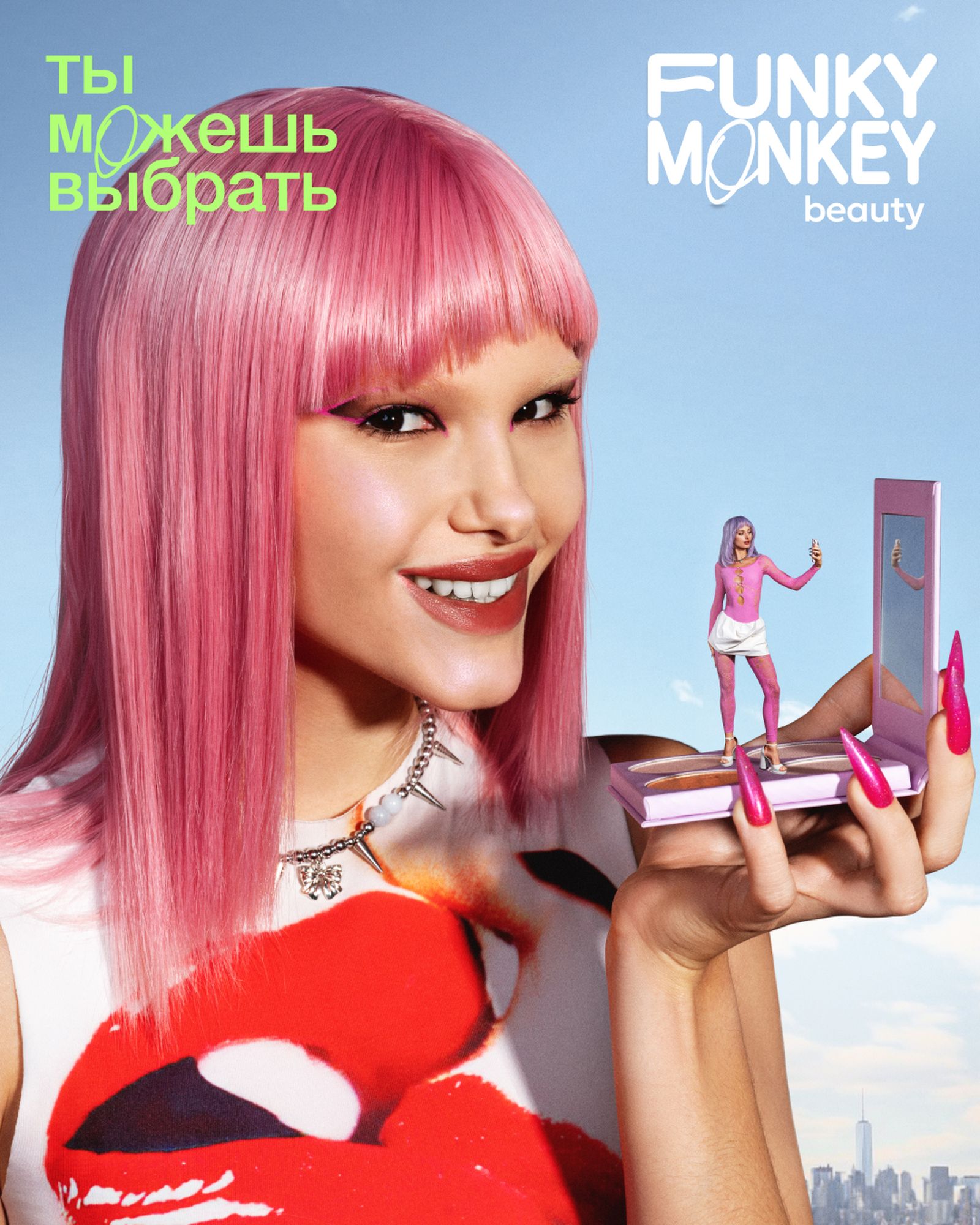 Funky Monkey Beauty_3 Фанки Манки_3