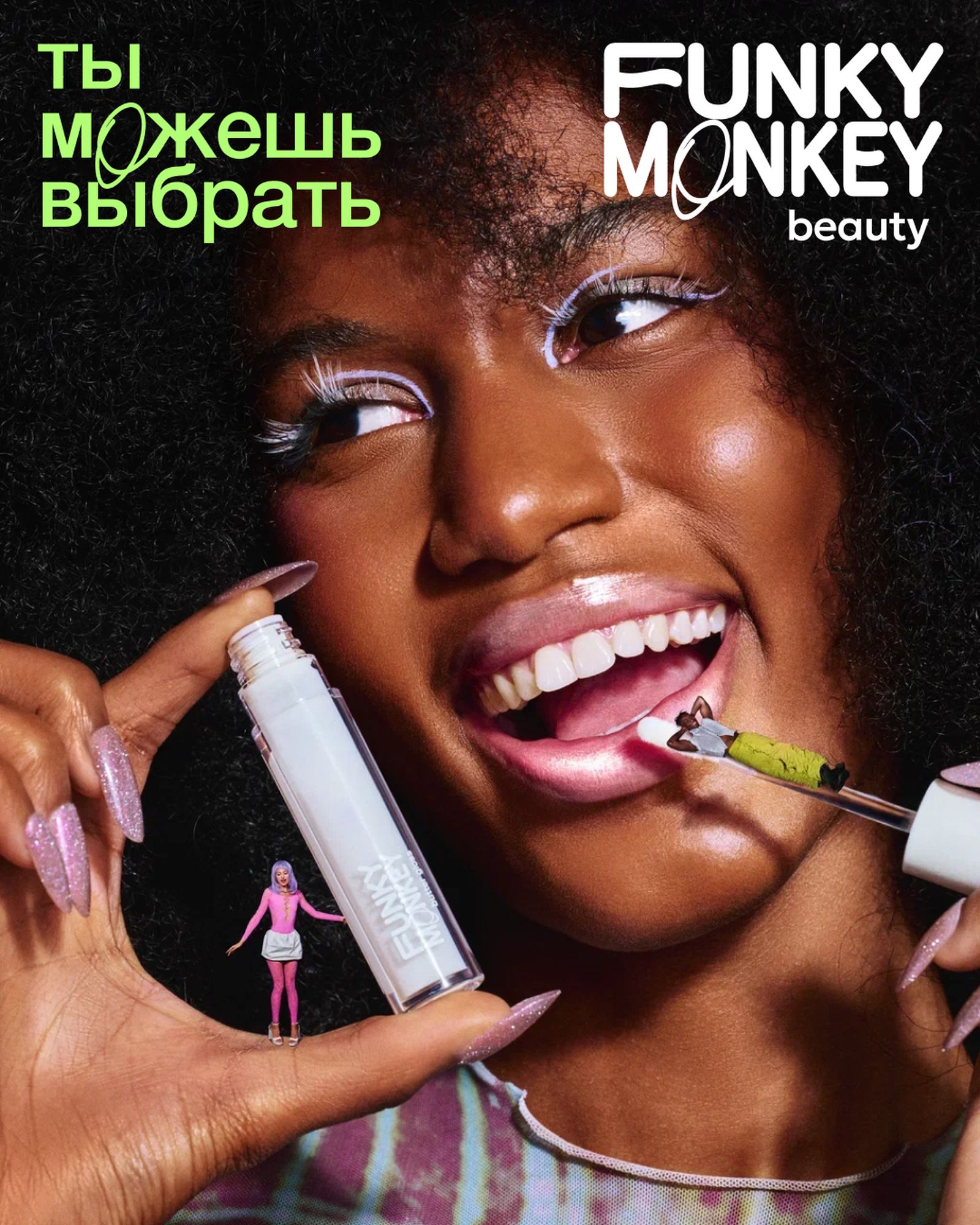 Фанки Манки_5 Funky Monkey Beauty_5