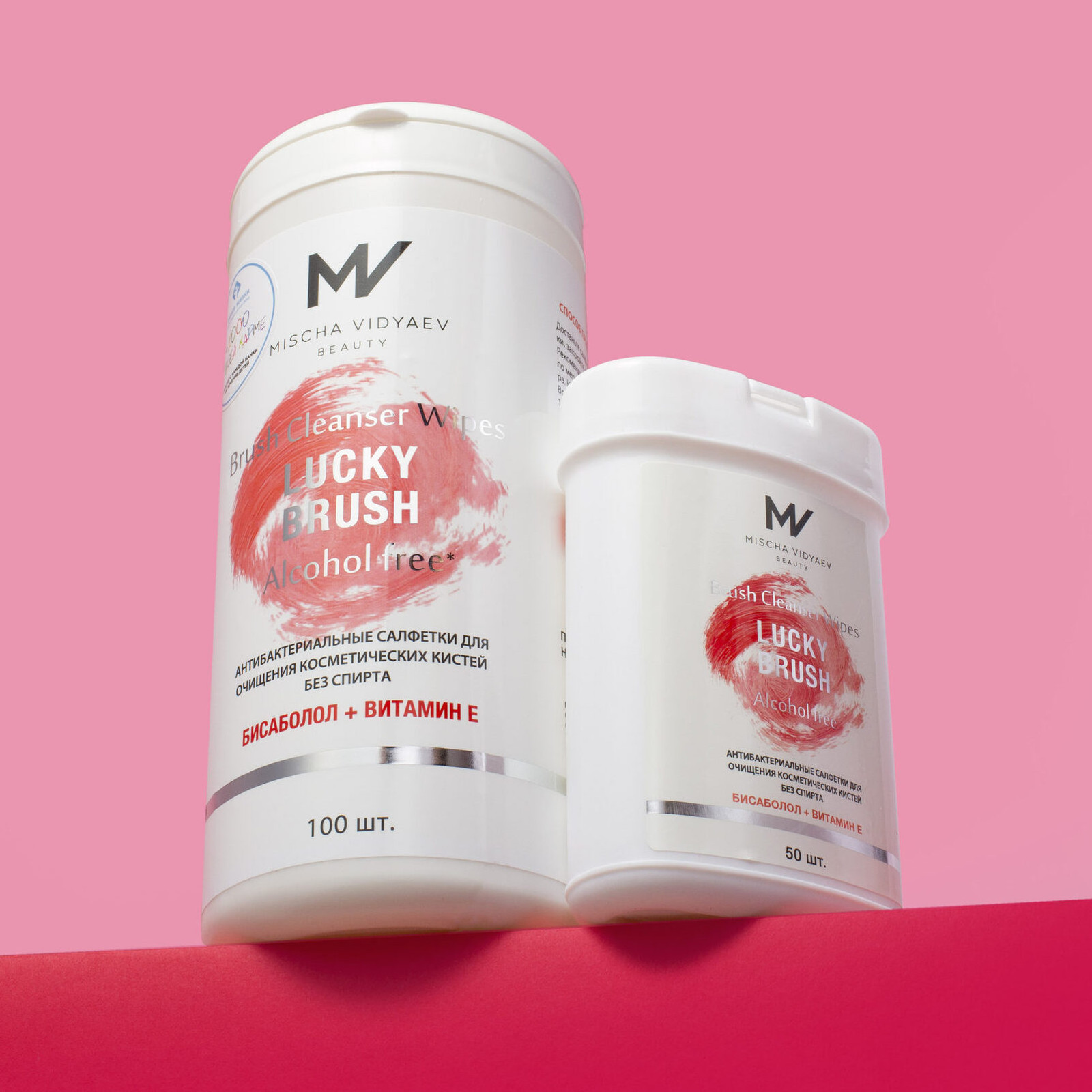 Бесспиртовые салфетки Lucky Brush MV Beauty Mischa Vidyaev Beauty: бесспиртовые салфетки Lucky Brush