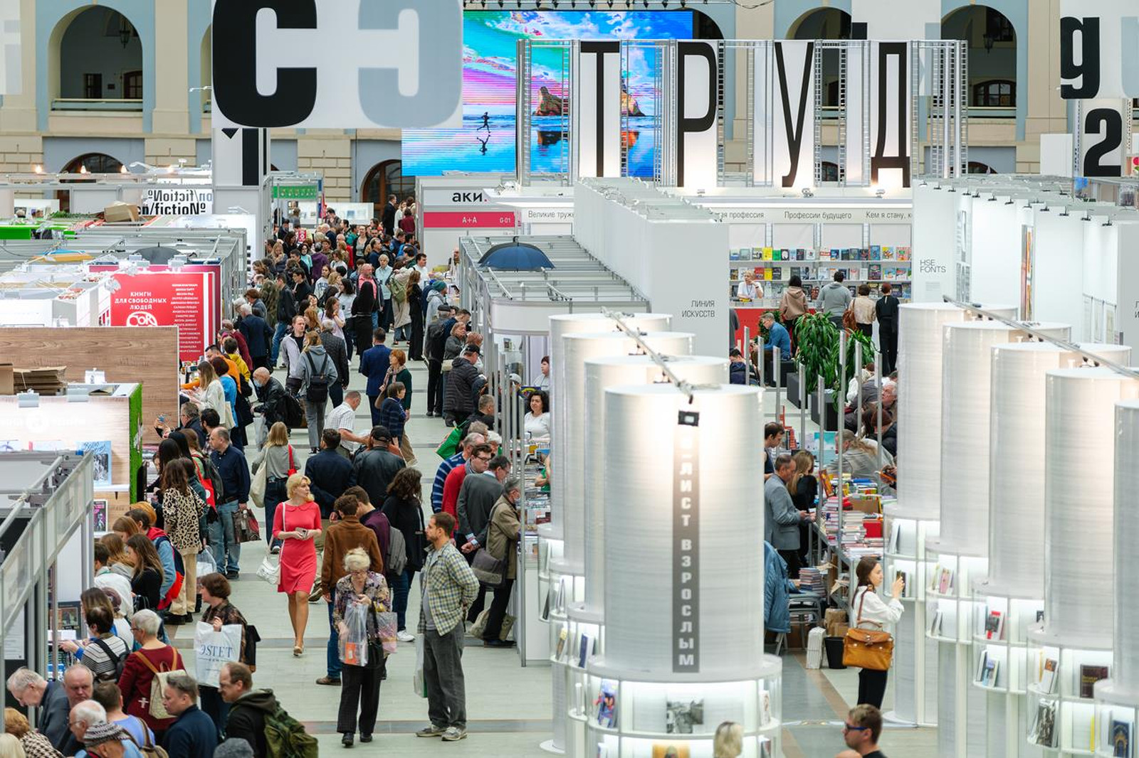 Ярмарка non/fictio№26 в декабре 2024 Книжная выставка в Гостином дворе